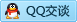 QQ在线咨询2747058041